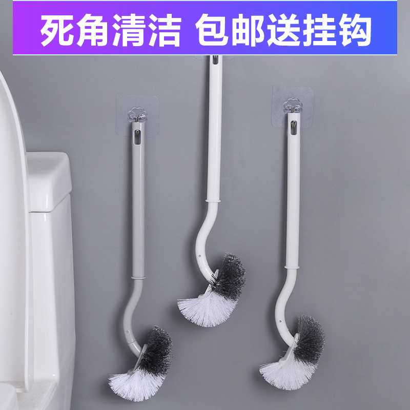 日本壁挂式S型马桶刷卫生间无死角洁厕清洁刷家用洗厕所刷子软毛