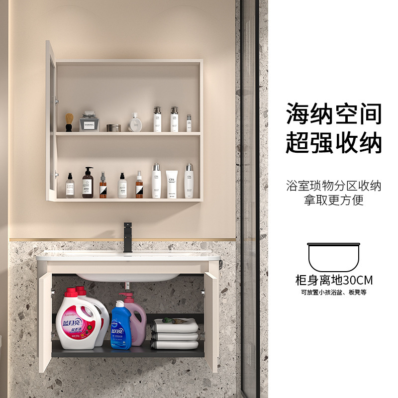 日式太空铝浴室柜卫生间洗脸盆柜组合岩板洗漱台陶瓷一体盆洗手池