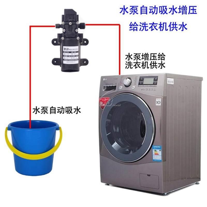 新品洗衣机增压泵自吸泵水龙头电热水器洗澡器自吸式抽水泵12v水