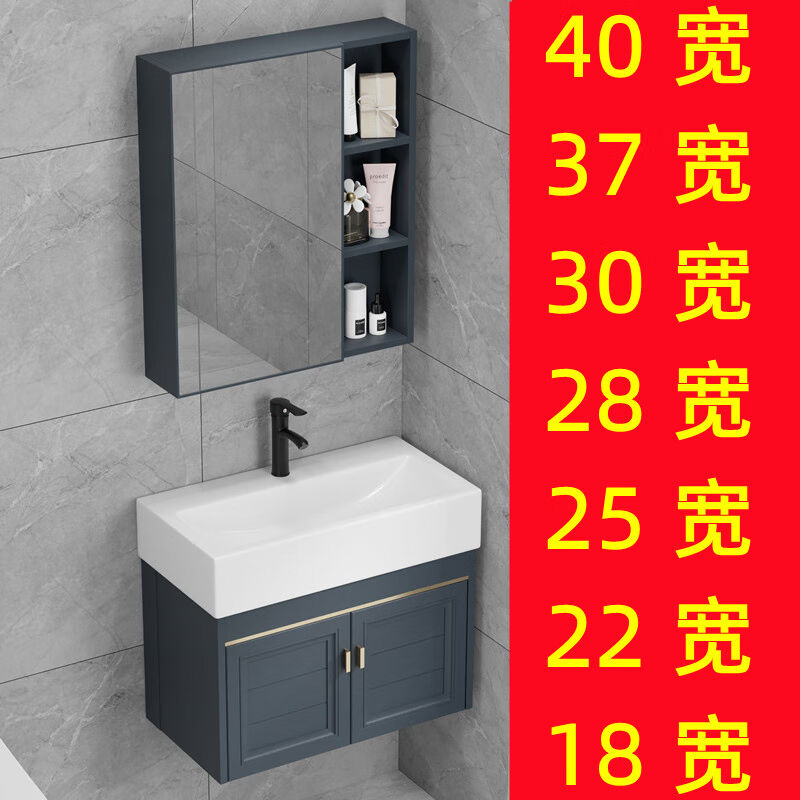 小户型太空铝超窄长浴室柜组合洗手洗脸盆卫生间小尺寸洗漱台[61X