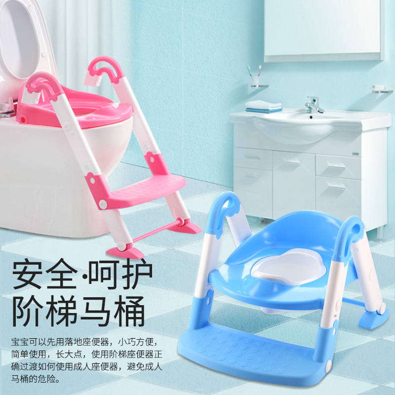 幼儿童马桶女宝宝坐便器男尿盆楼梯式两用辅助小孩蹲便器蹲凳圈