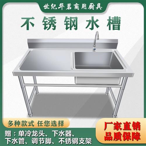 不锈钢水槽台面一体厨房水池简易水盆带工作台洗菜池洗菜盆平台架