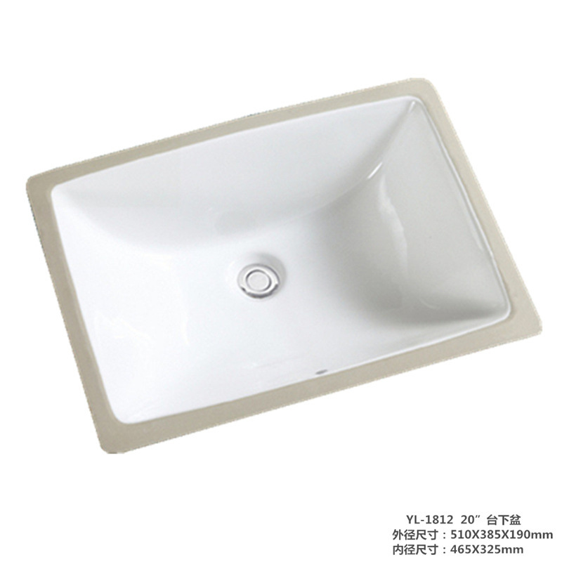 VSOTS范特莎1812卫浴20寸方形台下盆 嵌入式陶瓷方形洗面盆洗手盆