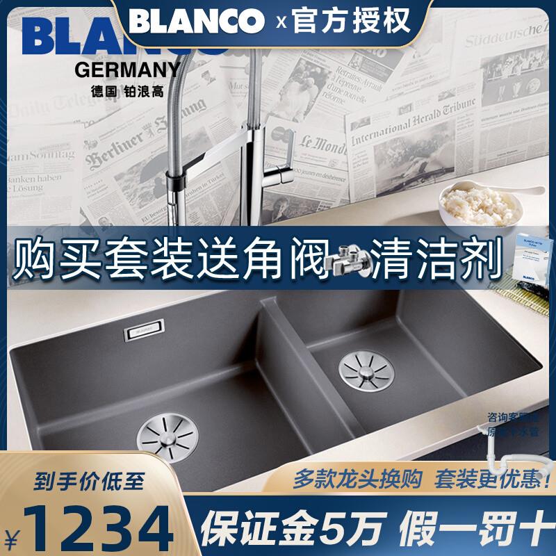 BLANCO 480/320-U石英石水槽 厨V房洗菜盆 花岗岩洗碗池双槽