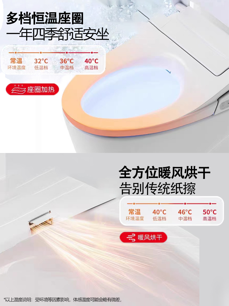 韩国全自动智能马桶盖冲洗加热盖板座圈家用拿努暖风即热式坐便器