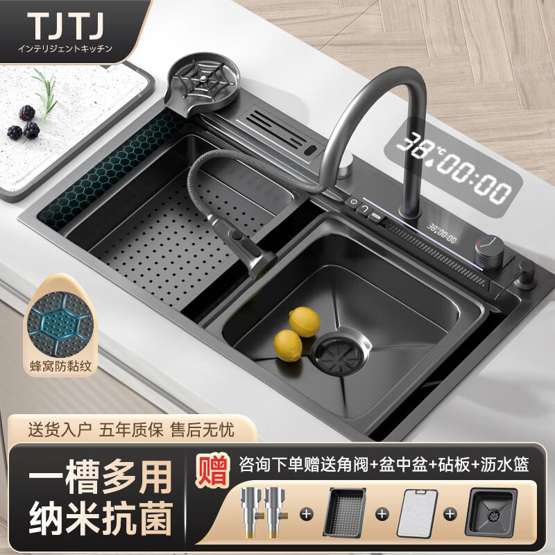 TJTJ日式厨房水槽飞雨蜂窝数显大单槽纳米304不锈钢一体洗菜盆洗