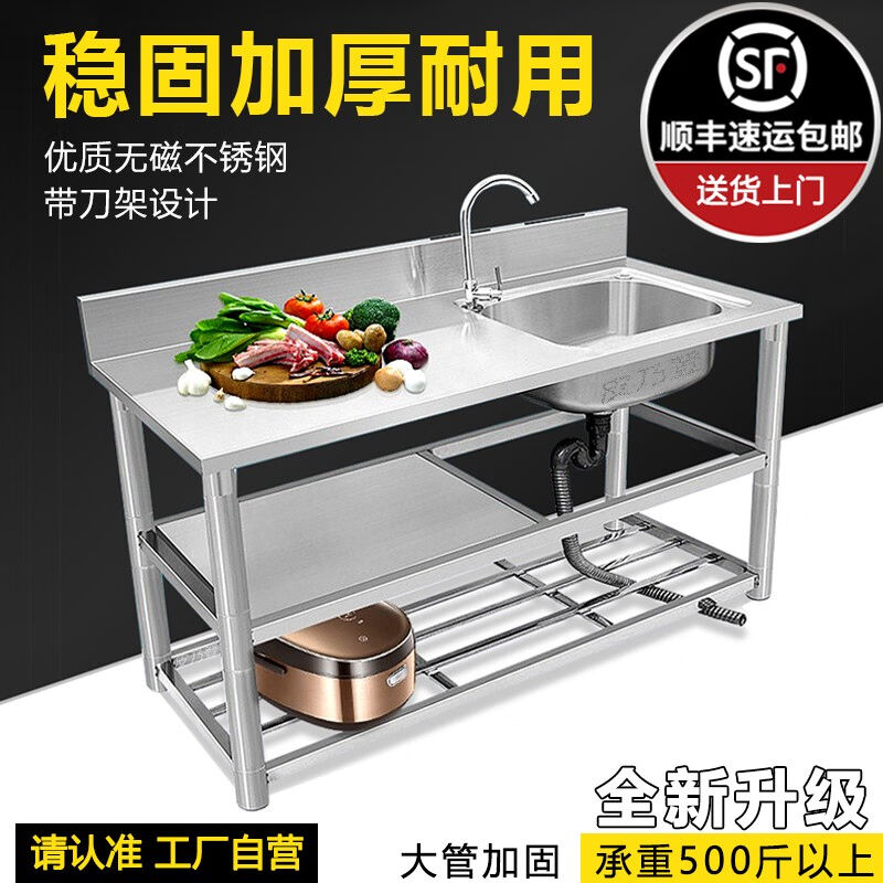 皮乃登不锈钢水槽洗菜盆厨房洗碗池带支架单槽简易洗手台盆台面一