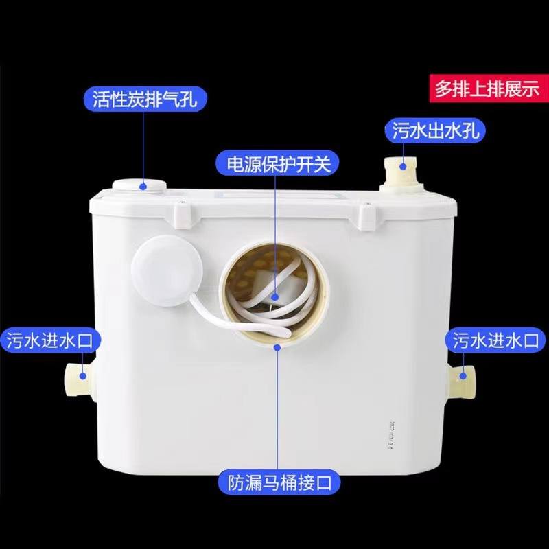 上排式马桶污水提升泵电动粉碎上排水泵多功能污水提升泵化粪器
