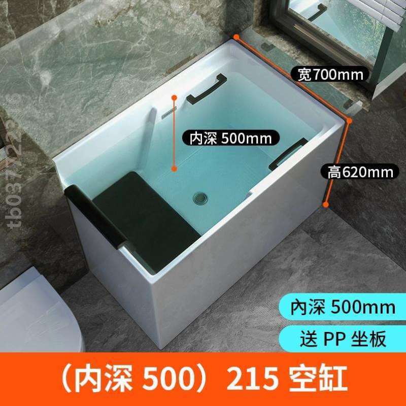-家用亚克力1.4方形迷你日式坐式小m深泡米浴缸小户型0.8网红浴缸