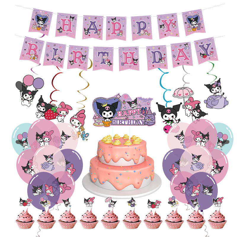库洛米主题生日派对甜品台装饰桌布横幅气球一次性餐具场景布置