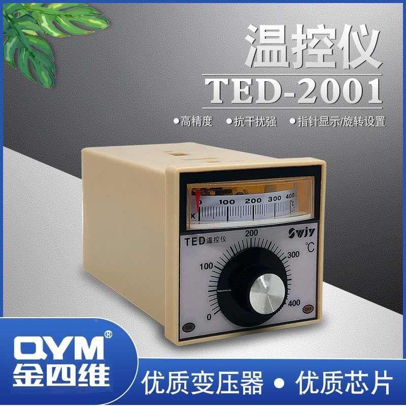 四维针式温控仪TED-20/0002/2GII301/指230- 2智12能温度控制TED2