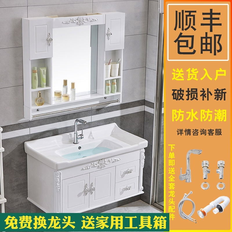 北欧PVC浴室柜洗脸洗手盆柜组合现代简约小户型卫生间洗漱台套装
