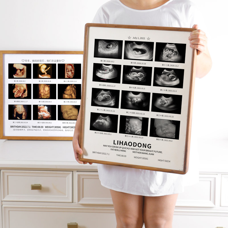 B超画相框四维三维孕期婴儿照片纪念框满月百天DIY定制实木装饰画