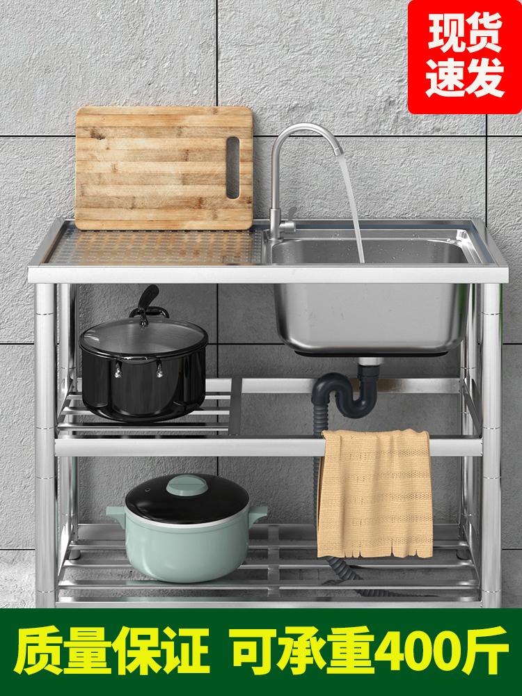 不锈钢水槽洗菜盆单槽304厨房简易洗碗池带支架平台加厚置物家用