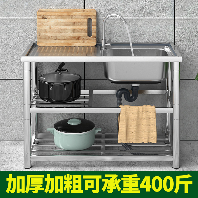 不锈钢水槽洗菜盆单槽厨房简易一体洗碗池带支架平台加厚置物家用