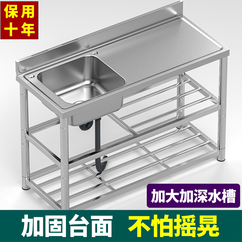 不锈钢水槽台面一体带支架双盆单槽304加厚厨房洗菜盆洗碗池家用