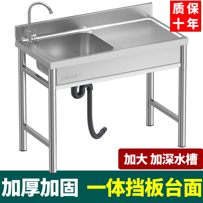 不锈钢水池水槽双槽洗菜盆厨房洗碗池台面一体带支架落地家用加厚