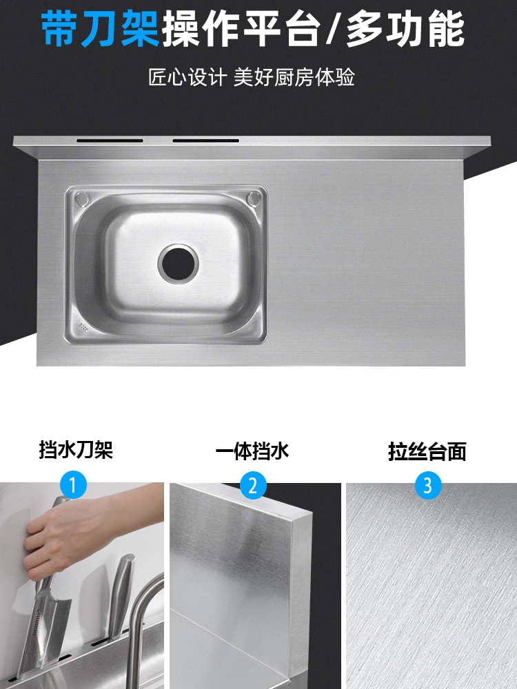 洗手盆柜洗菜池台面一体水池家用厨房洗菜盆简易不锈钢水槽支架带