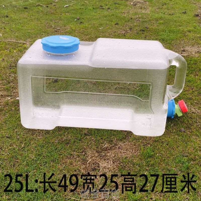 水桶龙头储水家用储塑料桶自驾矿泉水带户外用车载水箱蓄水纯带盖