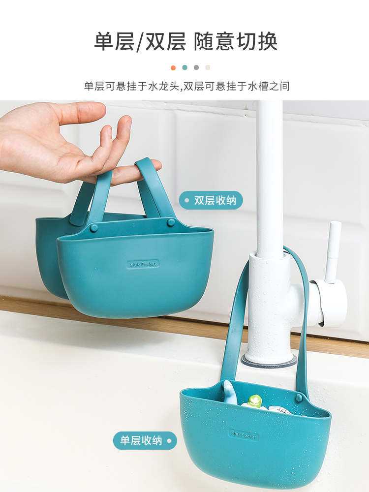 日本厨房水槽沥水篮置物架龙头挂袋硅胶收纳袋海绵洗碗擦双层挂篮