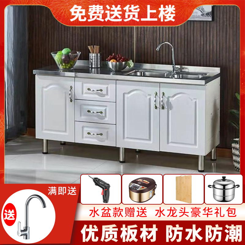 不锈钢灶台柜简易橱柜经济型一体厨柜组装厨房洗碗柜水槽柜灶台柜