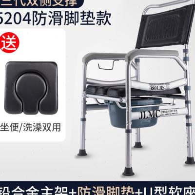 老人坐便椅孕妇家用折叠可移动坐便凳椅子老年病人厕所马桶座便器