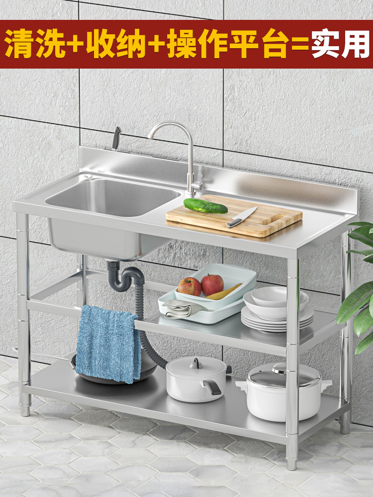 加厚不锈钢水槽单槽带支架洗碗池厨房洗菜盆双槽台面一体商用水池