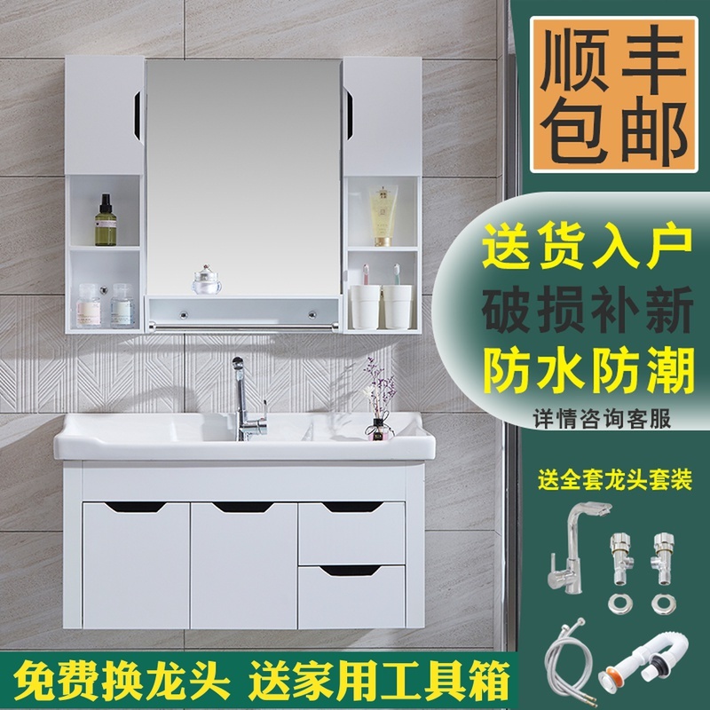 卫生间洗漱台洗脸洗手台盆柜组合PVC浴室柜现代简约小户型卫浴柜
