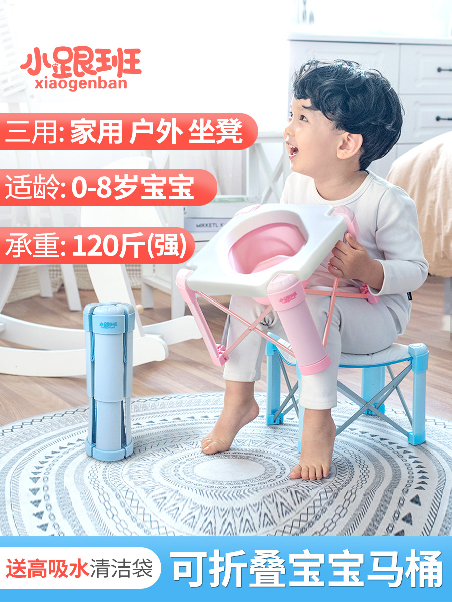 加大儿童马桶坐便器男女小孩宝宝折叠外出婴幼儿便携式尿便盆家用