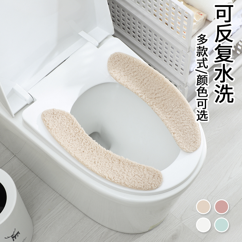 日本保暖加厚马桶垫可水洗粘贴式冬季毛绒坐垫四季家用柔软坐便垫