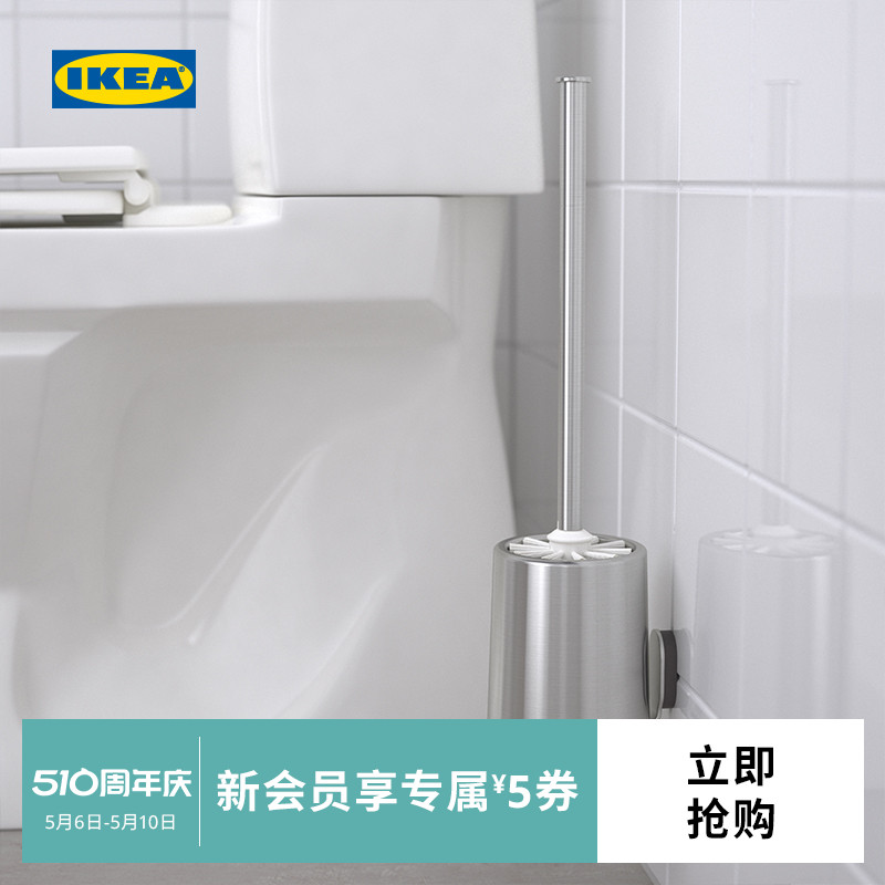 IKEA宜家BROGRUND 布鲁格隆德长柄马桶刷厕所刷不锈钢现代简约