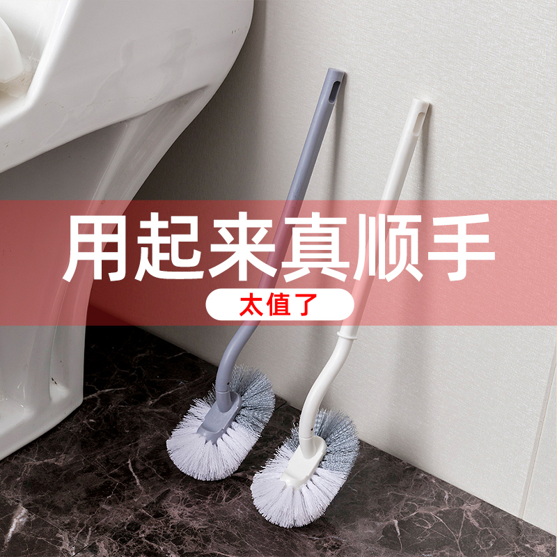 马桶洗厕所刷子无死角清洁长柄日式洁厕家用卫生间壁挂式2023套装