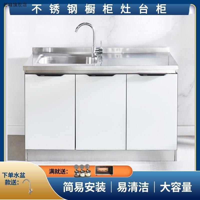 定制新款钢水槽带支架洗碗盆双槽洗手盆台面一体柜洗菜盆单槽厨房