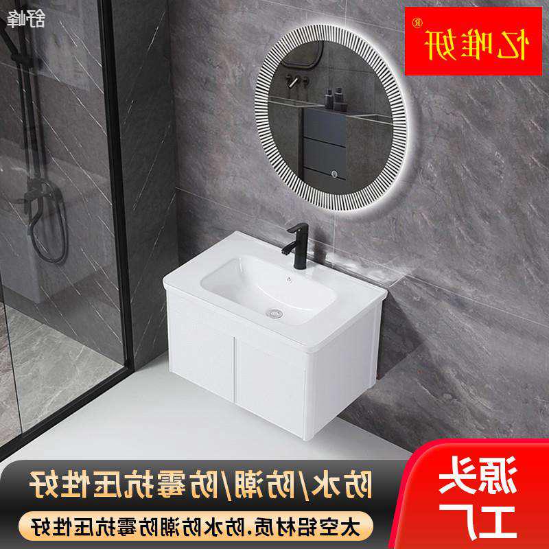 防水太空铝智能镜浴室柜组合卫生间挂墙式圆角一体陶瓷洗手洗脸盆