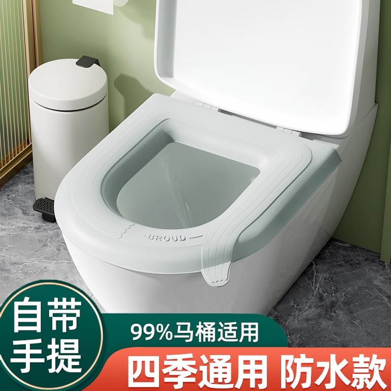 日本马桶坐垫硅胶防水四季通用家用可水洗冬季可擦马桶垫圈坐便套