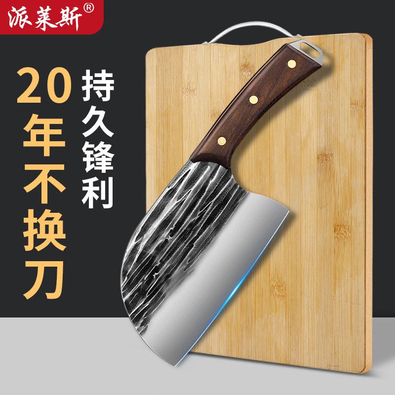 龙泉菜刀菜板二合一家用锻打切菜斩骨刀具厨房套装组合派莱斯正品
