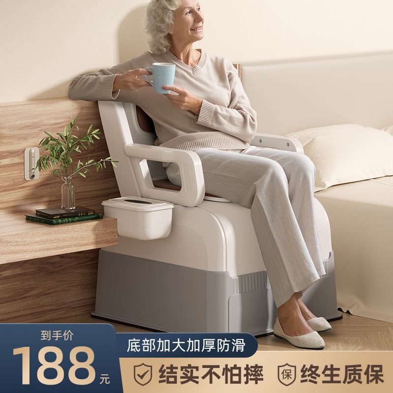 老人坐便器床边马桶可移动坐便器结实防臭孕妇病人坐便椅子多功能
