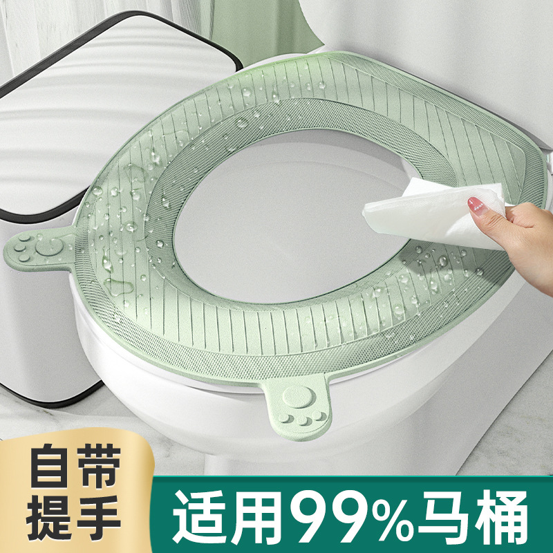 日本防水马桶坐垫子家用四季通用可水擦洗泡沫硅胶坐便垫套冬季天