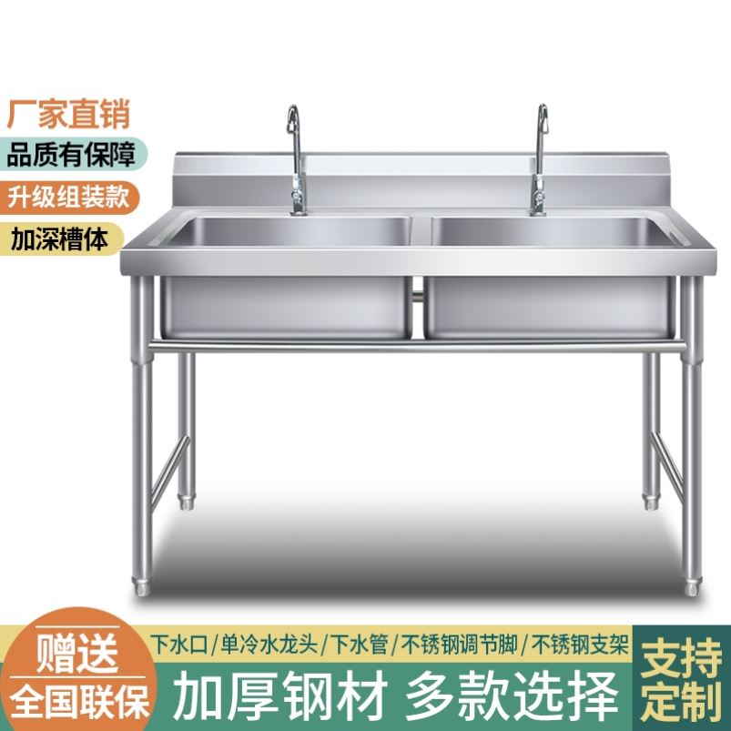 商用不锈钢水槽单双三槽带支架厨房洗菜盆洗手盆洗碗池水池家用