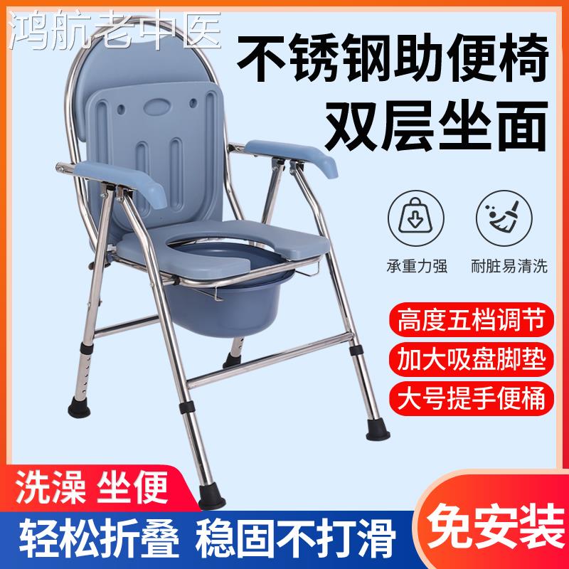 老年人坐便椅调节高度孕妇移动马桶残疾人坐便器家用厕所凳可折叠