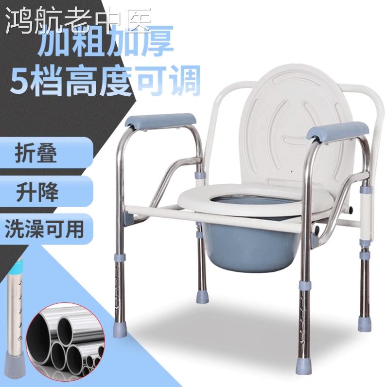 老人便厕座椅大便轻便移动神器上厕所家用病人瘫痪凳子孕妇坐便器