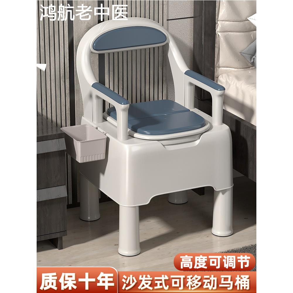 老人马桶孕妇坐便器家用老年人移动座厕椅室内便盆防臭座便器椅子