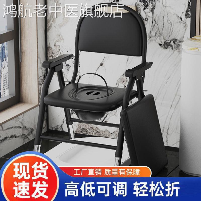 可升降家用加厚钢管老人坐便椅可折叠座便器移动马桶老年座厕椅