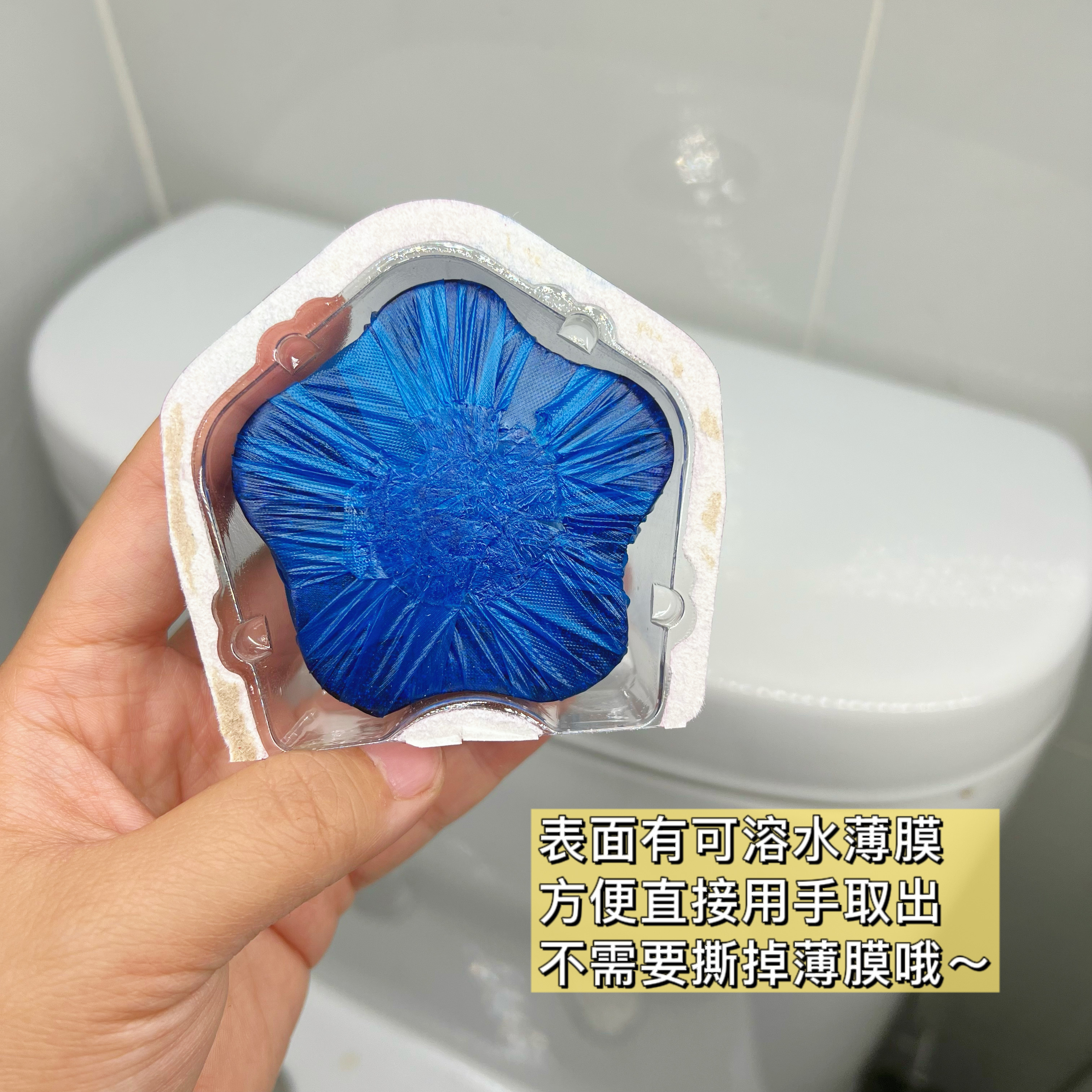 日本小林制药洁厕块马桶水箱坐便清洁剂蓝泡泡星星自动清洁洁厕剂