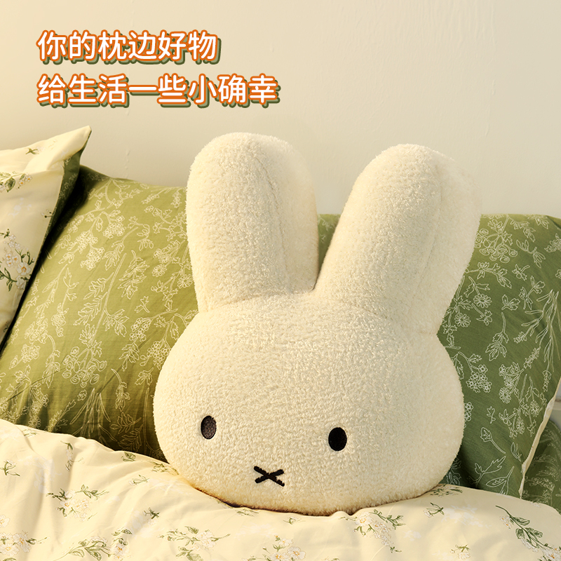 miffy米菲兔大头抱枕毛绒玩具沙发客厅卧室汽车靠枕生日礼物高端