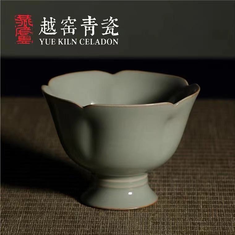 高档龙腾越窑青瓷秘色瓷葵口盏复刻器复古风纯色中式茶杯创意天然