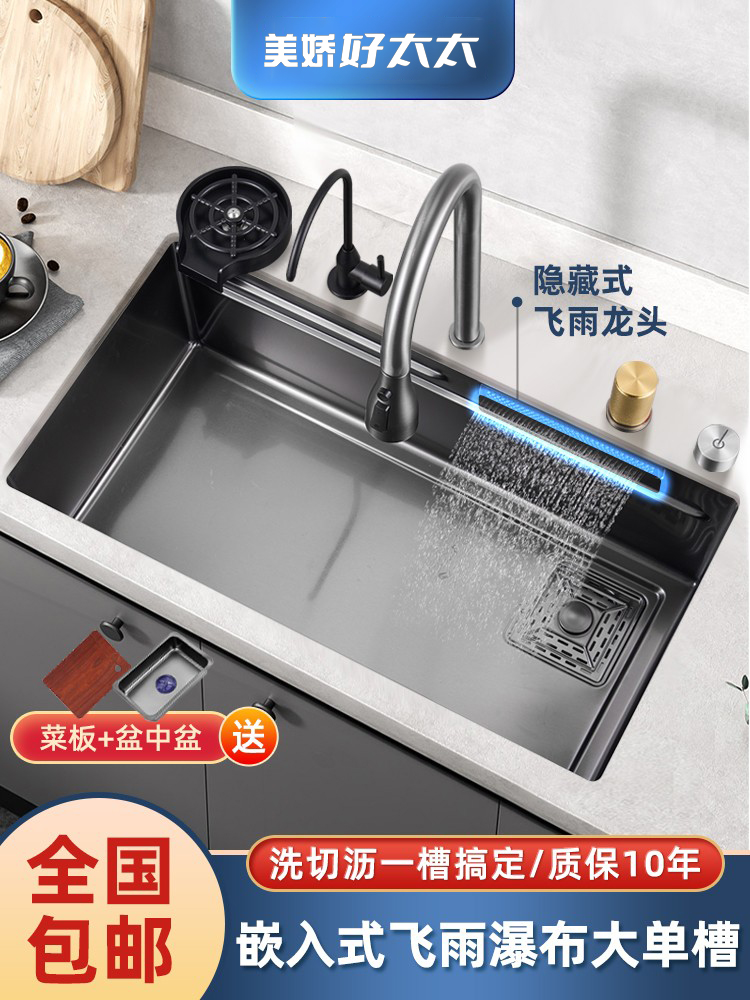 304不锈钢手工厨房瀑布水槽大单槽纳米家用日式洗碗池台下洗菜盆
