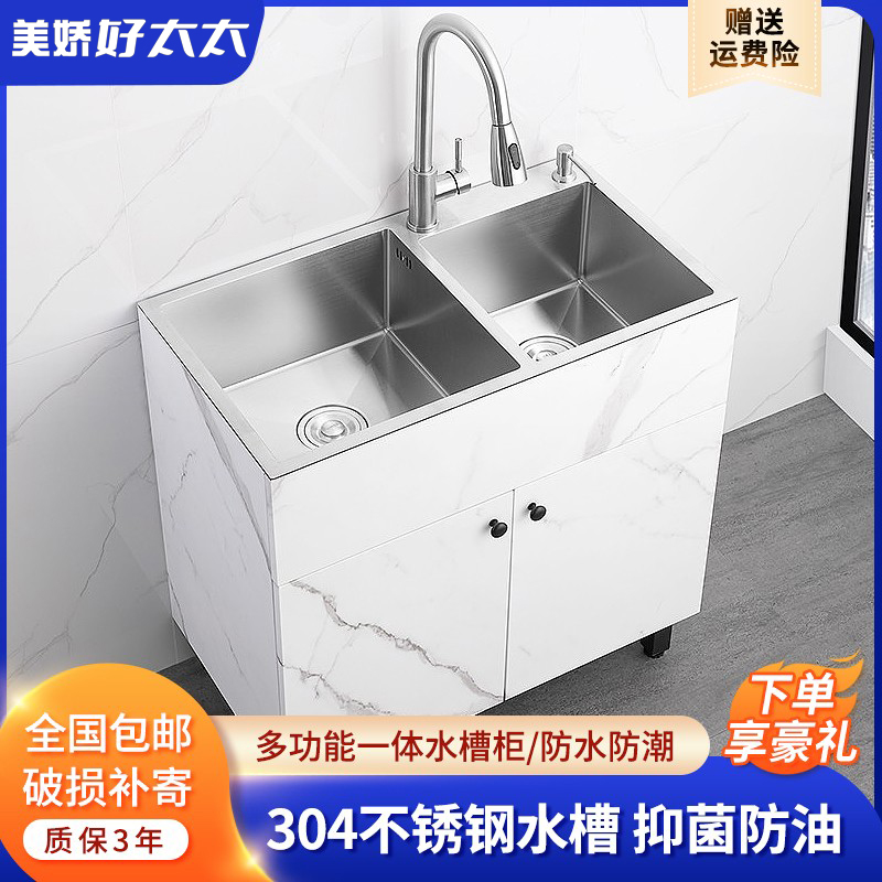 304不锈钢商用水槽双槽厨房集成一体柜纳米洗菜盆大洗碗池洗手盆