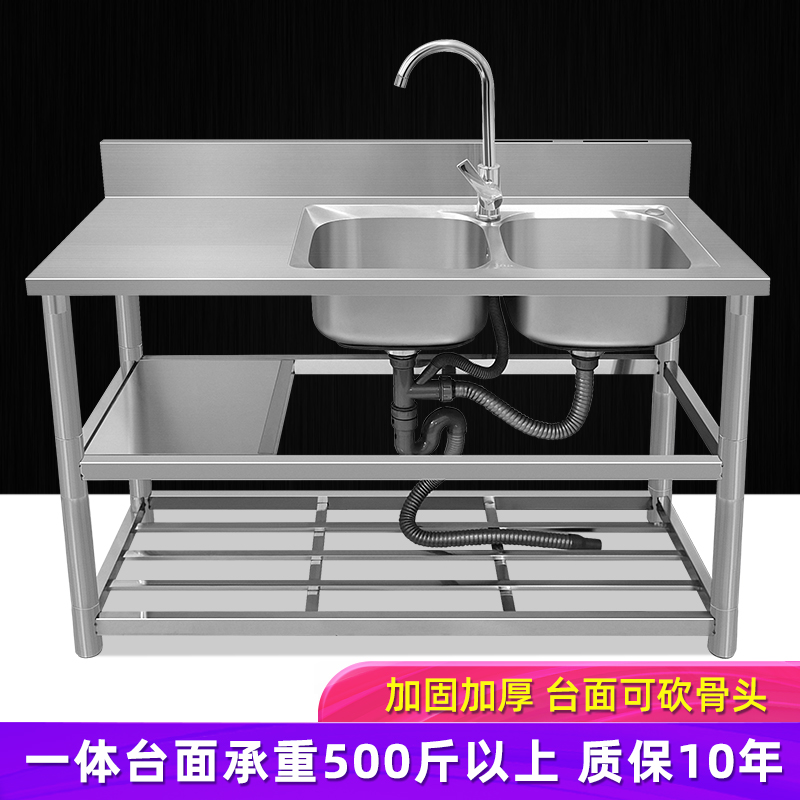 不锈钢水槽台面一体带支架洗菜盆双槽洗碗池单槽洗手盆家用水池