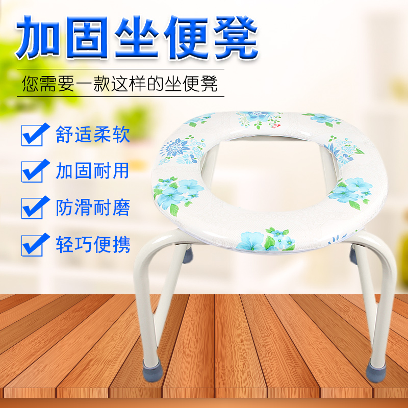 坐便椅老人孕妇坐便器塑料可移动马桶便携式坐便凳蹲厕所椅大便盆